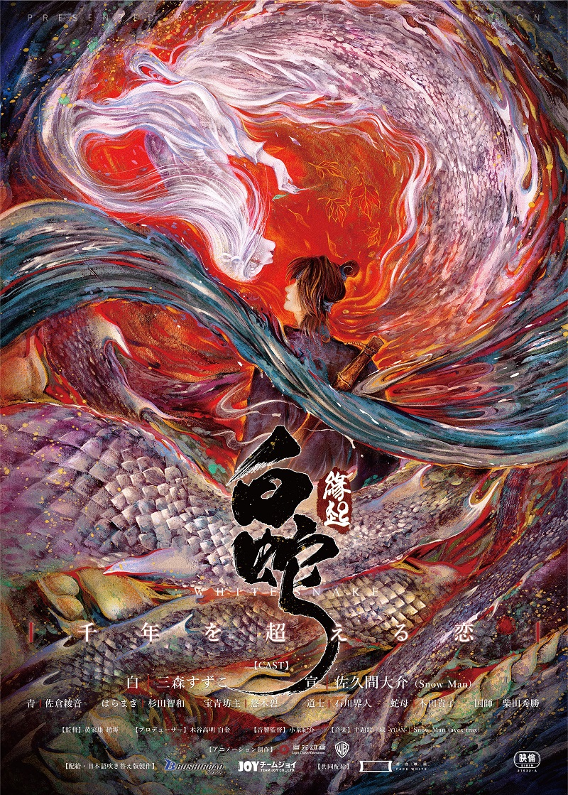 チームジョイ株式会社 チームジョイ株式会社